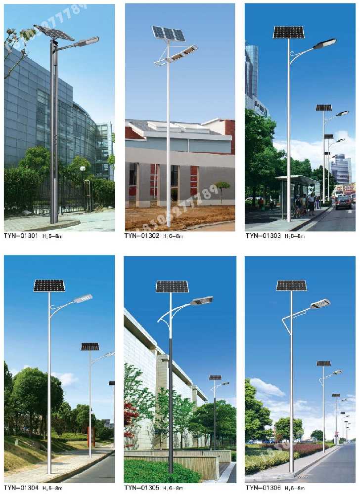 魏都区市政道路太阳能路灯